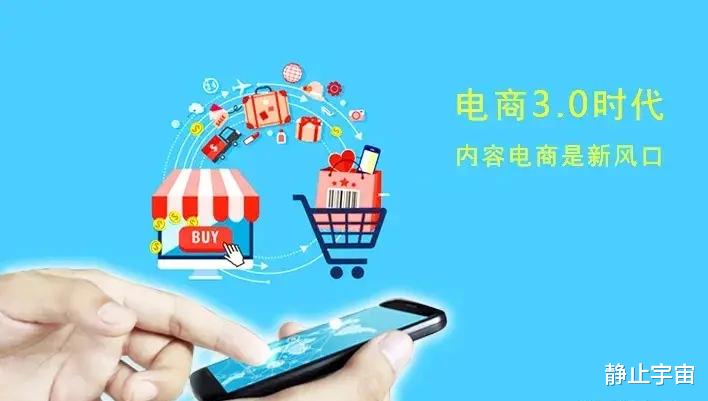 电子商务|取消外卖,关闭电商,恢复人间烟火气,恢复市面繁荣,你同意吗?
