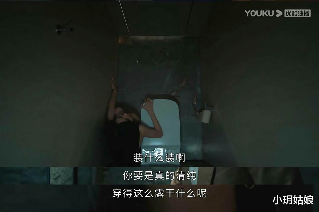 李薇|年轻女职员被侵犯，网友：“这女孩一看不是乖乖女”，舆论太可怕