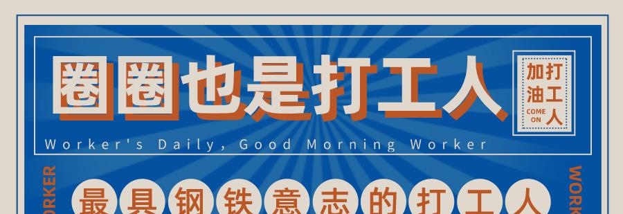 周迅|脱口秀还得看杨笠!简直杀疯了