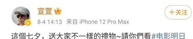 古天乐|古天乐官宣喜讯，再续前缘：早就看你们不对劲了