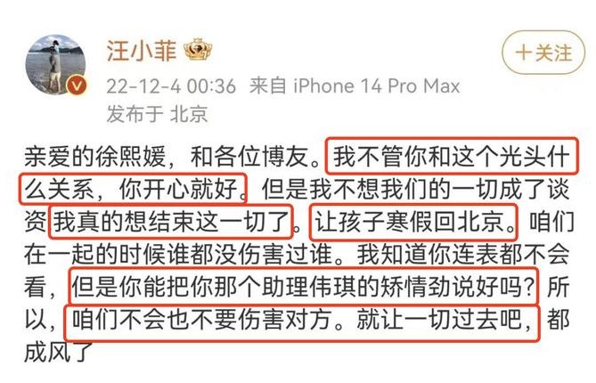 大S|于正发文怒斥大S，奉劝富商娶女星要谨慎，喊话大S验尿自证清白