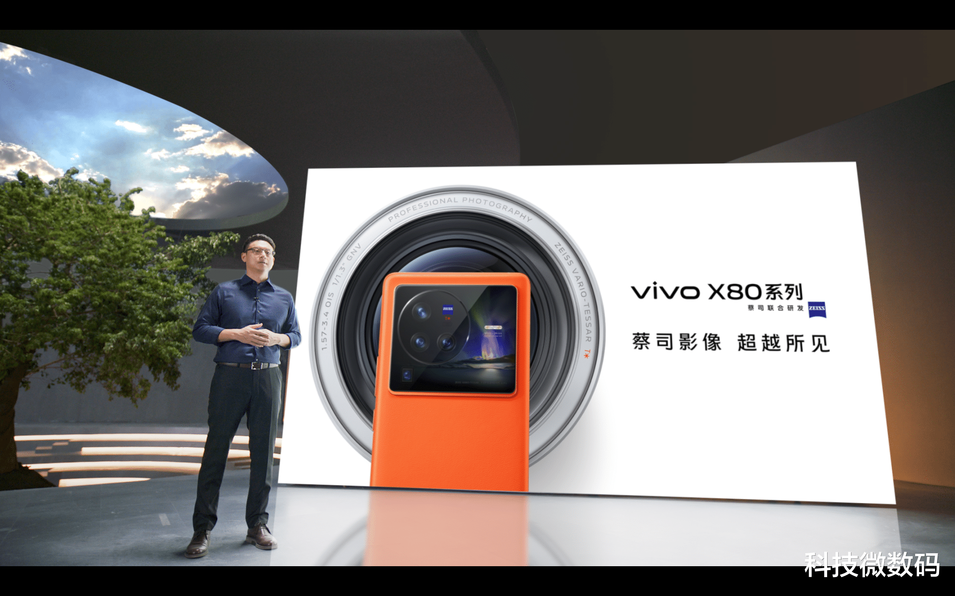 项目管理|双芯加持,给手机加上一层buff,vivo X80系列给你电竞游戏体验