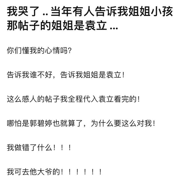 刘心悠|刘心悠官宣已婚:从小对父亲有敌意,所以爱亲近女生