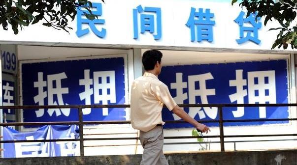 网贷平台|国家出手整治“网贷”，大量平台已经倒闭，若有债务需要妥善处理