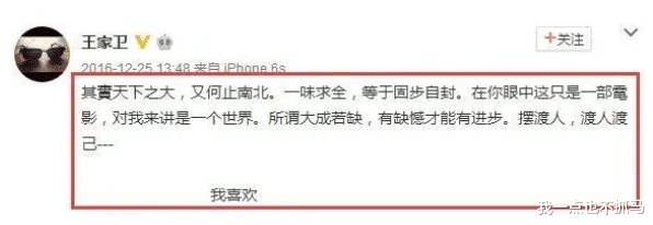 王传君|狂怼宋丹丹、打脸陈赫，退圈八年还偷偷结婚：他那么作，为何全网求他爆火？