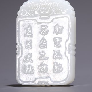 |旧藏·和田玉蝙蝠童子玉牌