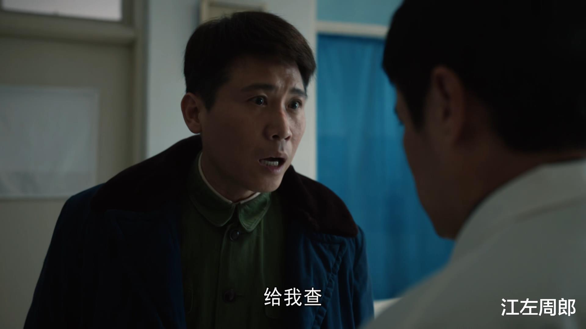 我们的日子|《我们的日子》中,王宪平身为党员,为何公然无视“计划生育”?