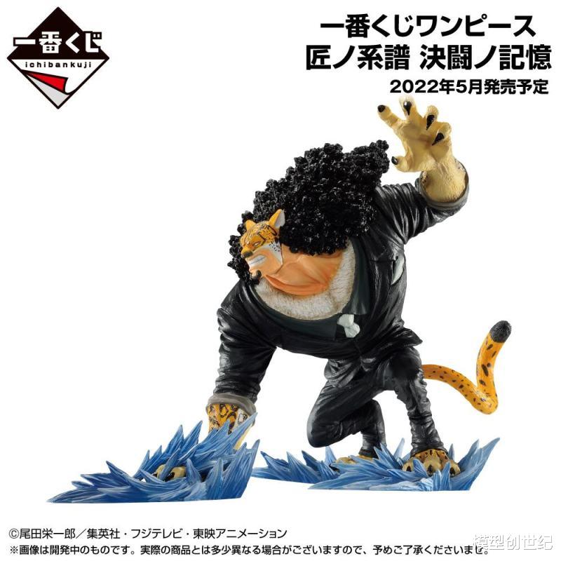 娜可露露|EG强袭高达新品！娜可露露雕像！海贼王新版一番赏！