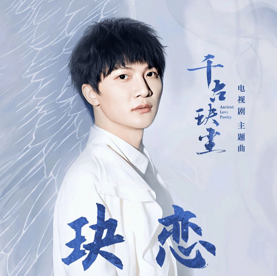 镜双城|李易峰新剧《镜双城》定档很平静，网友看了OST阵容直呼“要火”