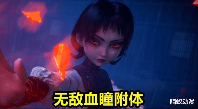 萝莉|不良人：萤勾萝莉真实战力揭晓，擅长“血魔功”，雨夜血瞳玩秒杀