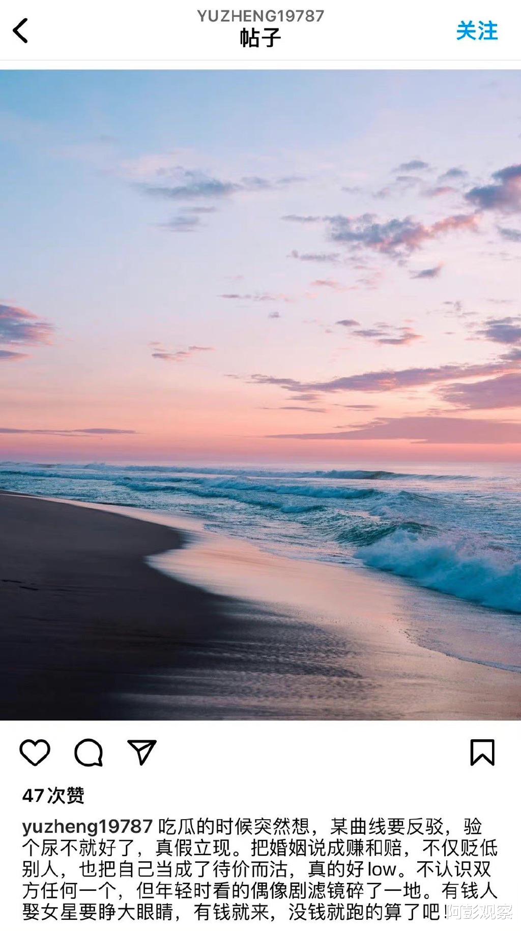 于正|于正，高调表态！