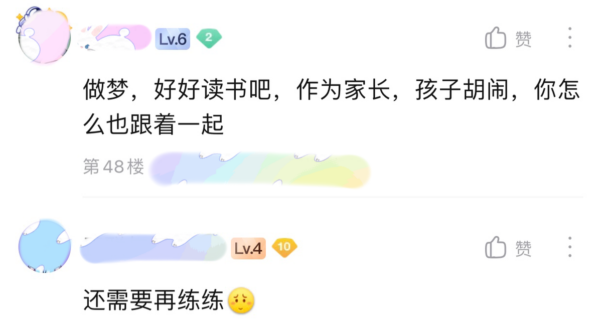 熊猫|家长求助：“我孩子是荣耀王者1860分，这水平能打职业吗？”