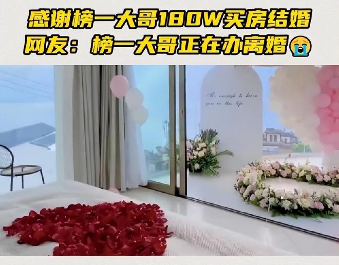 乔碧萝殿下|女网红丈夫出镜,感谢榜一大哥给媳妇打赏180万,让全家实现财务自由