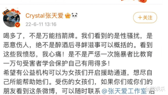 许龄月|和张雨绮同一个看法！著名演员许龄月怒斥未见义勇为的男性顾客