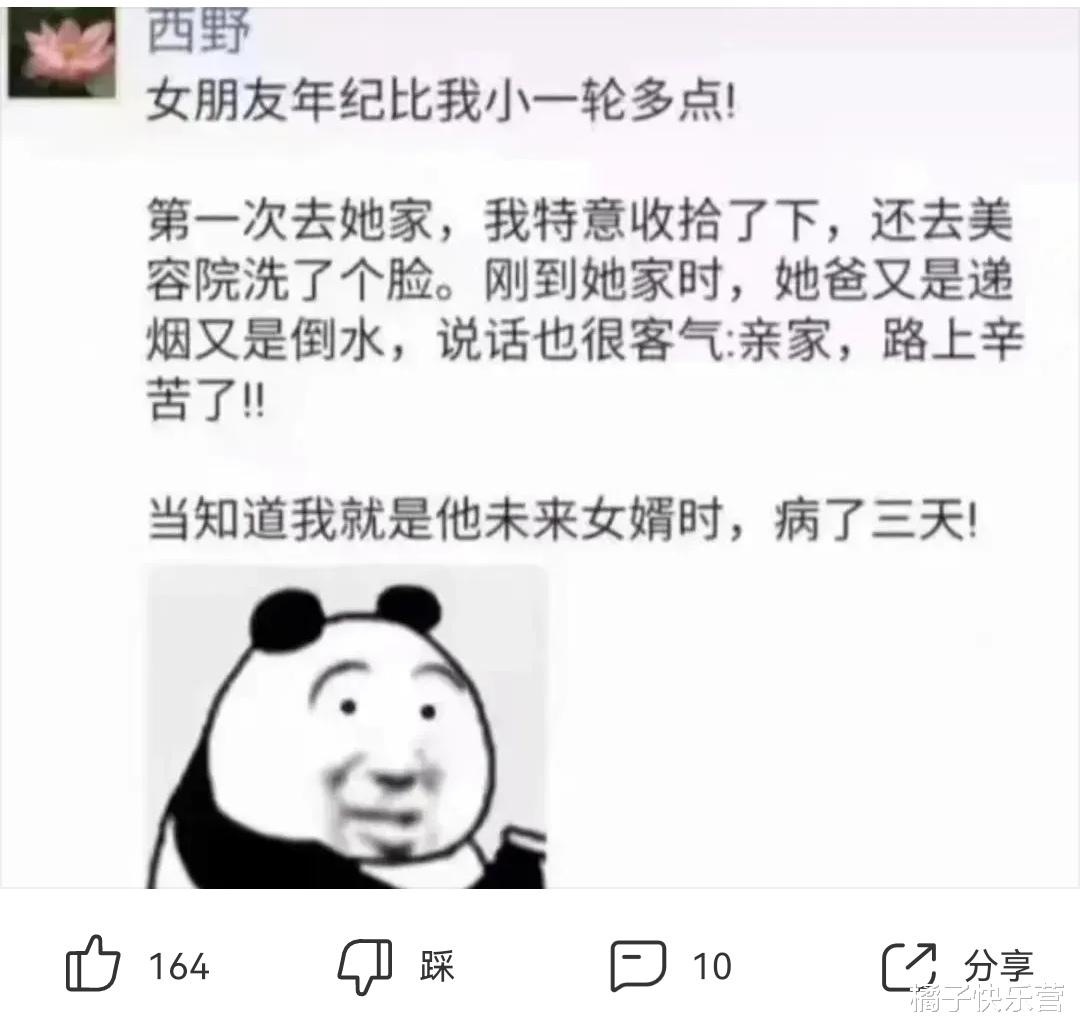 |“正常人长期禁欲是什么感受，无欲则刚有多刚？”好惨