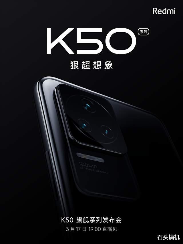 天玑9000|原神1小时59帧！红米K50搭载天玑9000芯片，还有电竞版同款散热