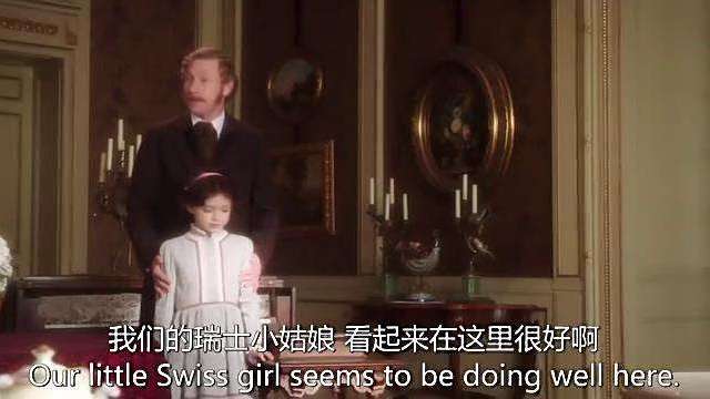 舟山|《海蒂和爷爷》|心里的那一片仙境