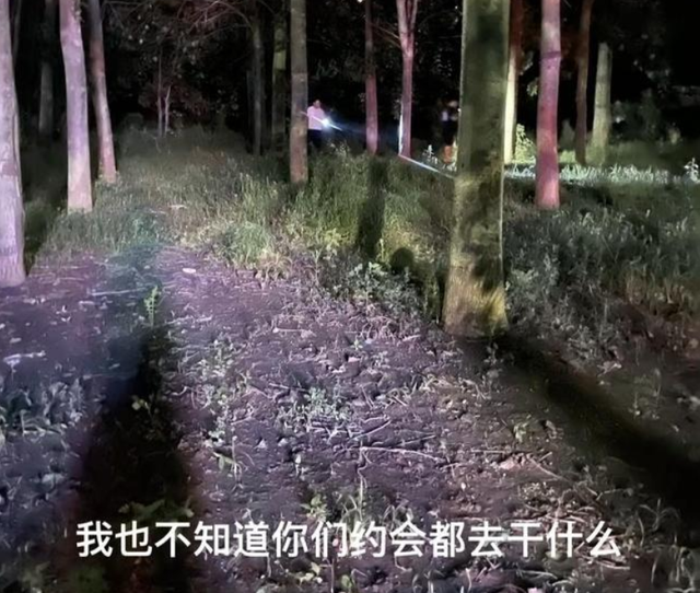 唐山一男子带女友约会,去树林抓知了,路上还加了200块钱油