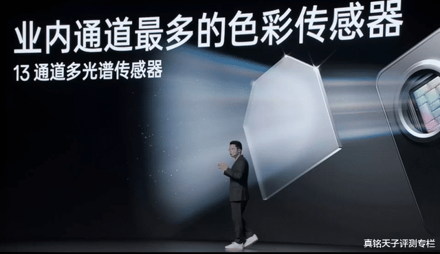 一加科技|RAW域无损计算+哈苏+高像素三摄！新年最佳拍照手机来了？