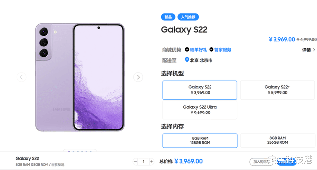 三星Galaxy|三星Galaxy S22幽紫秘境，以高颜值与强悍实力邀Z世代共赴青春盛会
