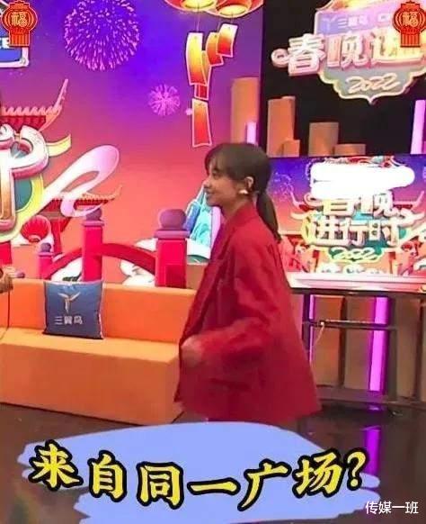 赵本山|春晚彩排后台采访：邓超拒绝孙俪陪自己，王嘉尔点外卖陪爸妈过年