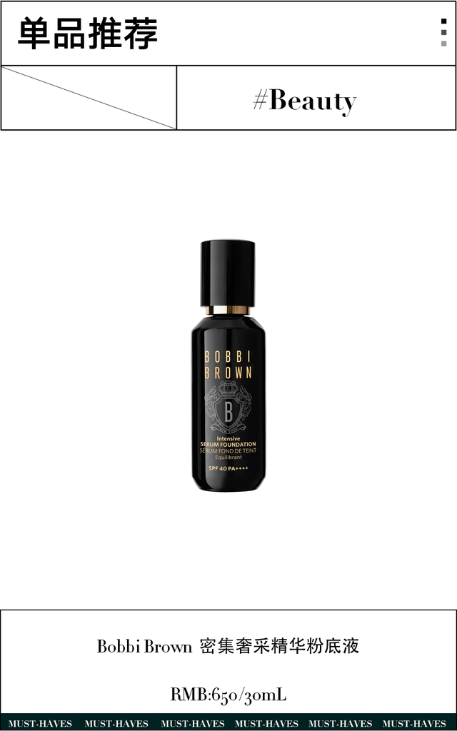 饮食 韩国新一代神颜到底灵在哪儿?