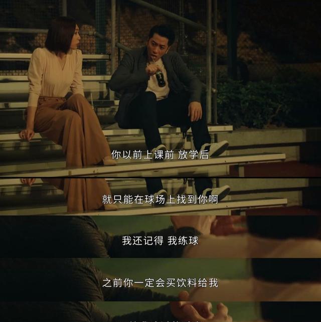 廉政狙击|官宣！《廉政狙击》徐子陵和婠婠再无再续前缘可能