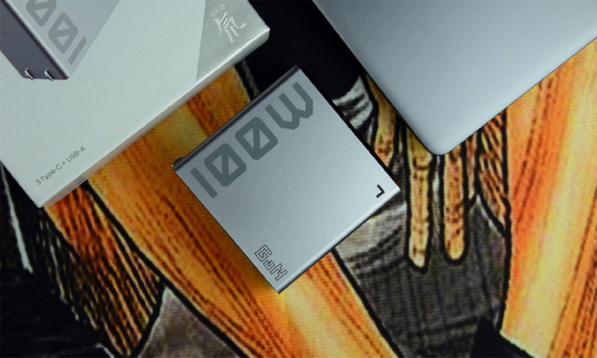 京东|努比亚100W四口氮化镓充电器，半透氘锋设计，兼容多设备以一敌四