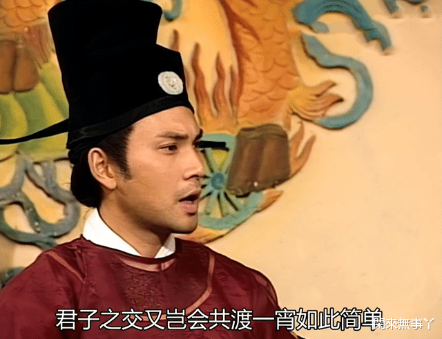 蓝彩蝶|TVB剧集中视人命为草芥的刁蛮大小姐，《洗冤录》蓝彩蝶