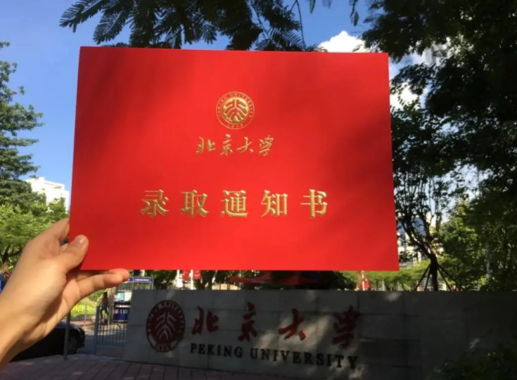 学霸|“三无家庭”孩子没出路？北大学子随机接受采访，父母职业很亮眼