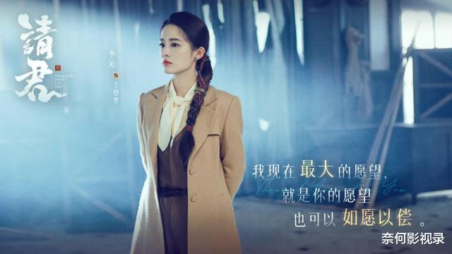 请君|《请君》云羲被骗十几年,于摊子为什么要撒谎?