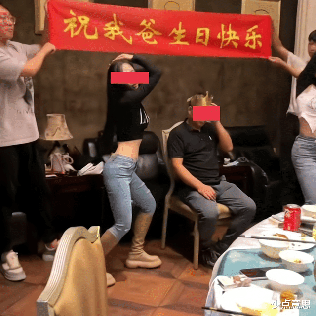 爸爸过生日,女儿花重金请美女跳舞助兴,老父感动不敢动