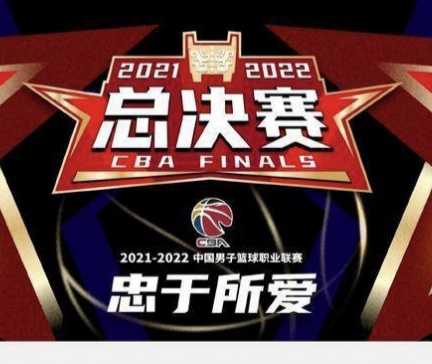 孙铭徽|杨鸣兑现承诺，该照顾的必照顾！东北F四秀花活，却被豪哥抢风头