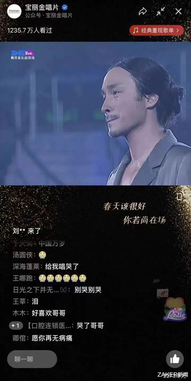 微信|朋友圈十年，告别纯真年代