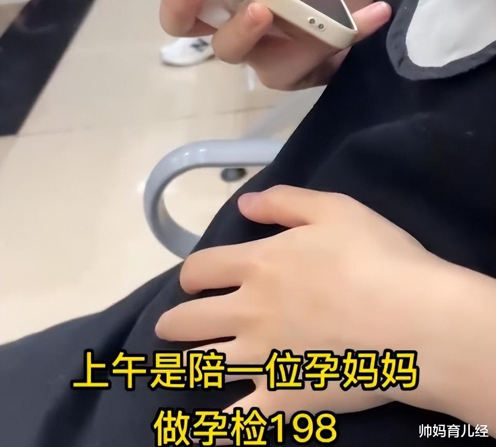 济南|又一职业火了,98年女孩做“陪诊师”月入1.5万,护士看了想转行