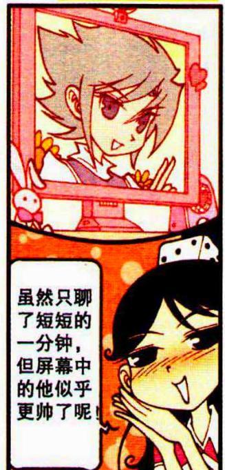 漫画|奋豆许愿后“梦想成真”在家“左拥右抱”，高茜：放过我吧！