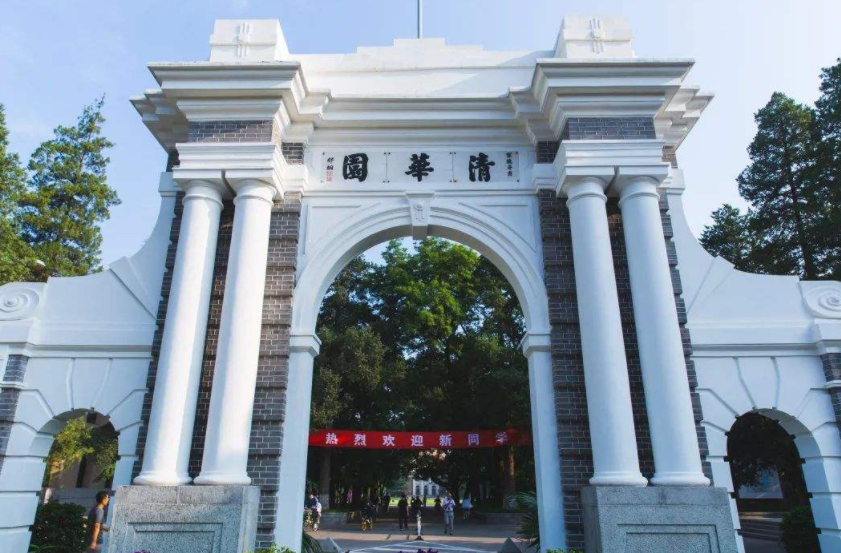 高校|我国百强大学排名公布，清华稳坐第一把交椅，第7名引发不小争议