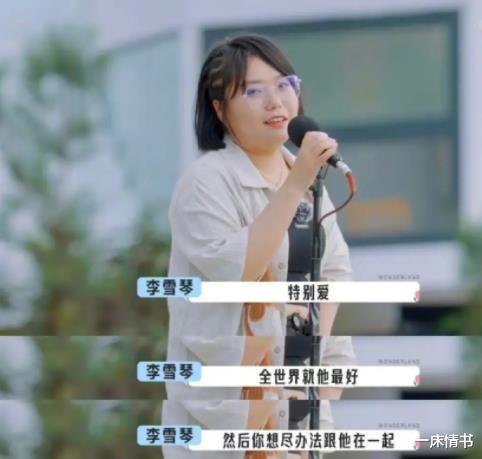 疯狂 女明星为男朋友做过的疯狂事：李雪琴疯狂减肥，张檬整容后没戏拍