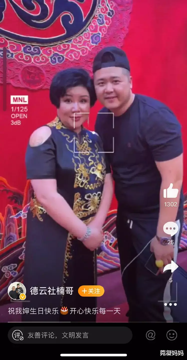 王楠|郭德纲助理直播间痛骂粉丝穷，周杰伦助理强制检查路人手机