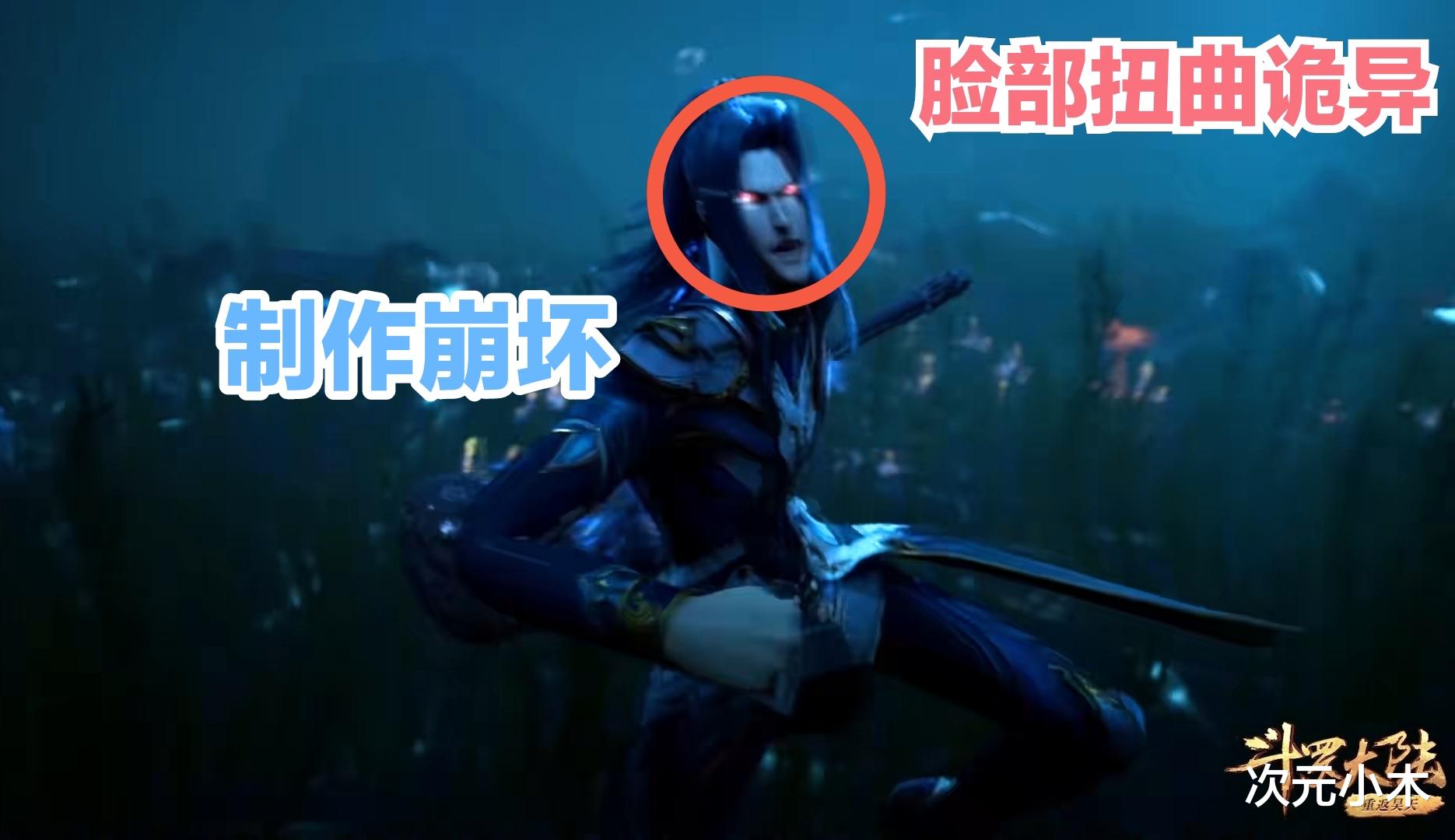 小舞|小舞也有脸崩的“黑暗”时刻，脸被拉长像小丑，样子猥琐诡异