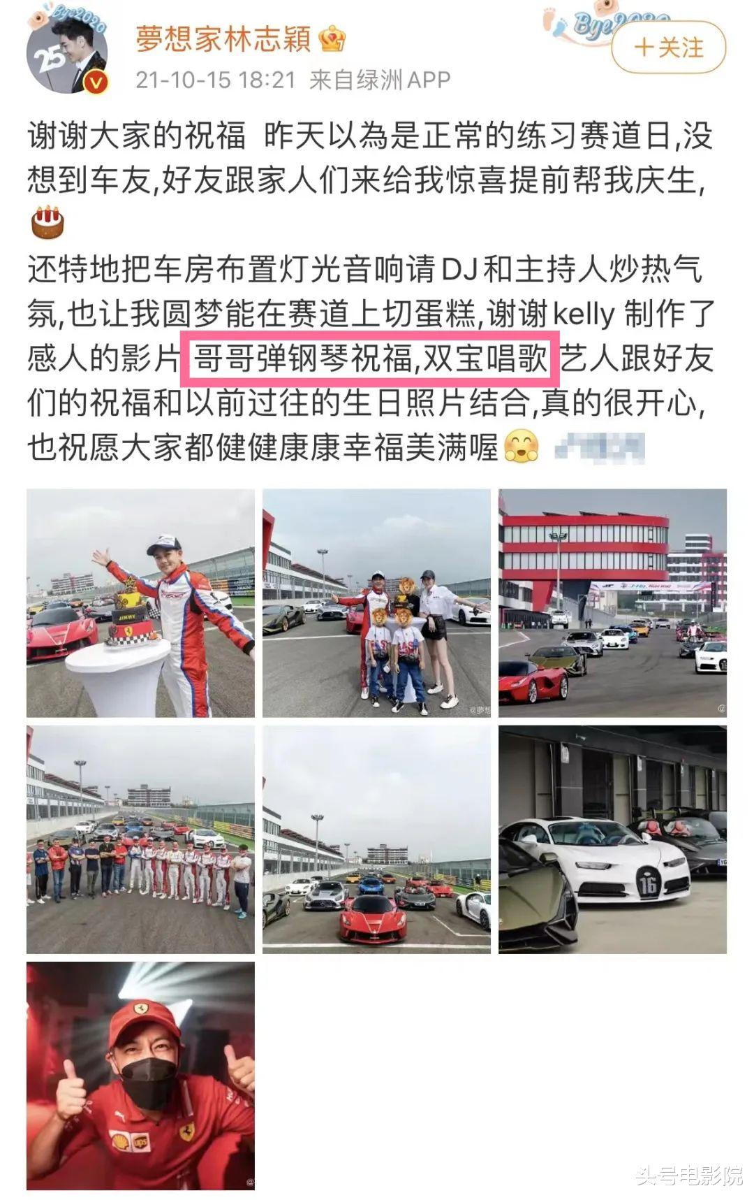 林志颖|林志颖出车祸，很多人不知道，在副驾的儿子杰森也是“赛车手”