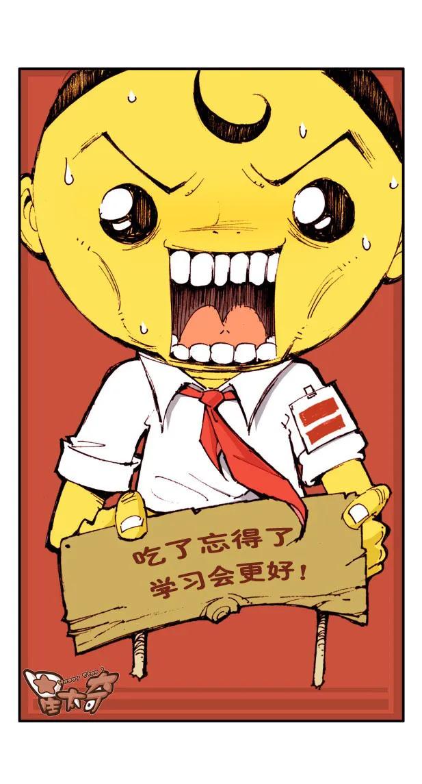 星太奇|笑喷饭的《星太奇》：古老师出了车祸，学生们盼望他早日升天