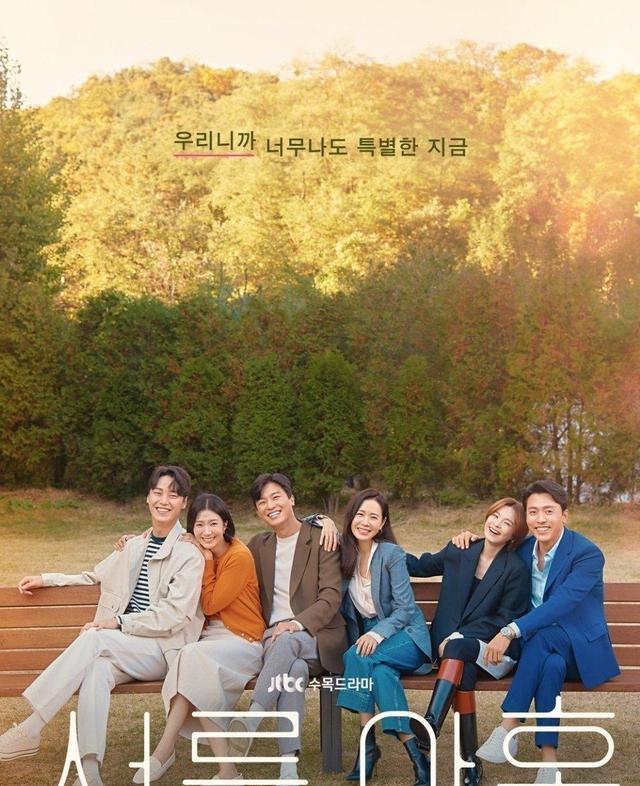 韩剧|孙艺珍、田美都主演的韩剧《三十九》豆瓣评分7.7,评论褒贬不一