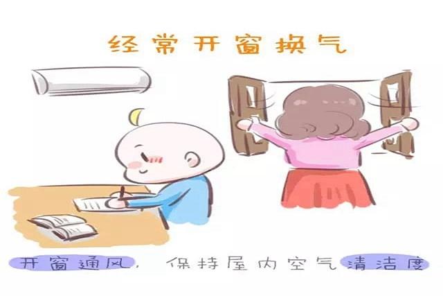 夏天娃吹空调开26度最好?错!可不是你以为的26度,这样吹更健康