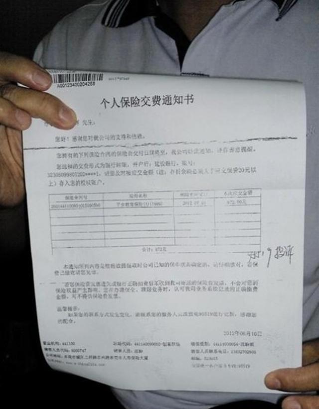 案例:未婚妻为152万保费,不惜献身保险员,雇凶杀害男友酿血案
