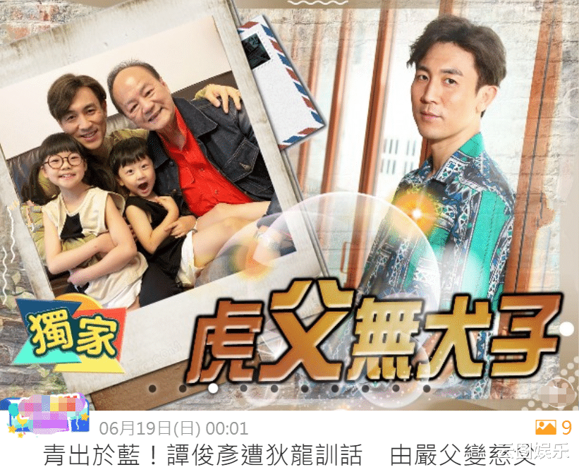 狄龙|狄龙庆祝父亲节,祖孙三代同框长相太相似,41岁儿子已成TVB视帝