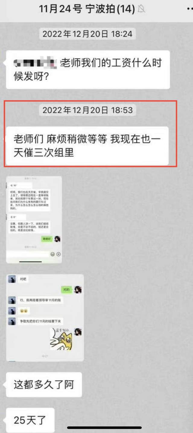 春节档|顶流男星新剧片方拖欠群演工资!讨要3月无果,被嘲只砸钱买热搜