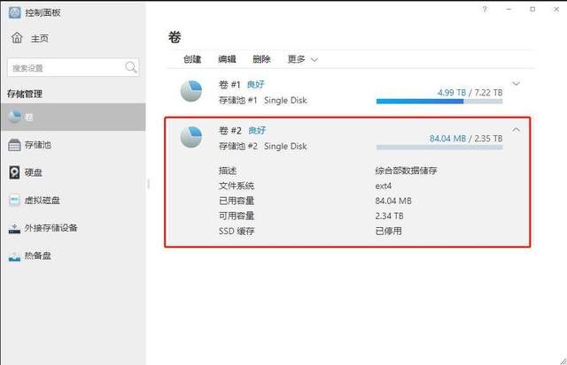 收音机|轻松管理企业数据，明星产品铁威马T9-423成中小企业数据储存首选