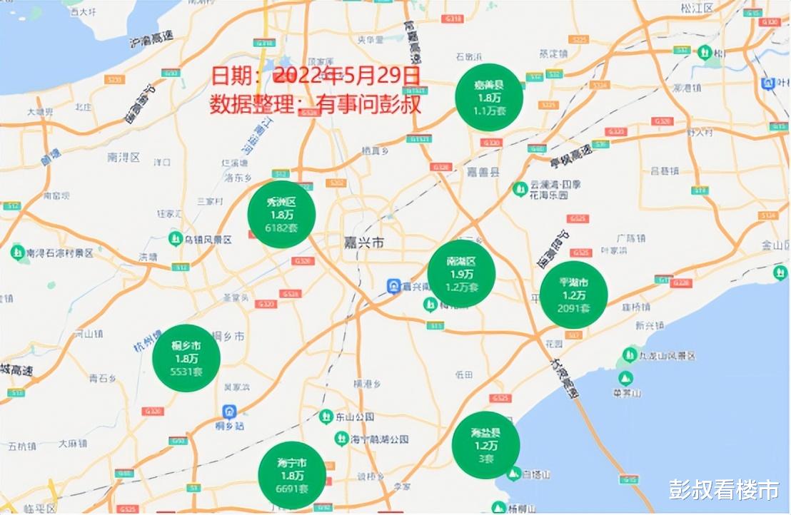 房地产中介|现在在嘉兴买房，还是要谨慎一些，毕竟嘉兴房价不低了。