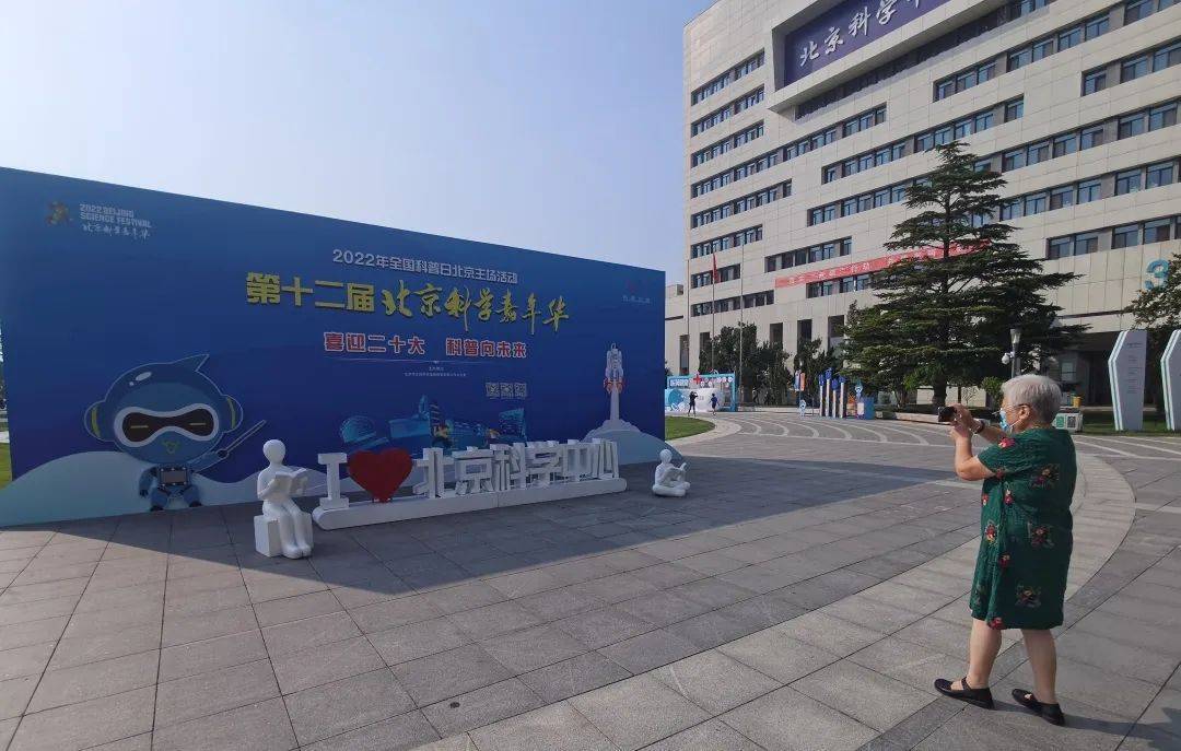 神十三返回舱亮相北京科学嘉年华